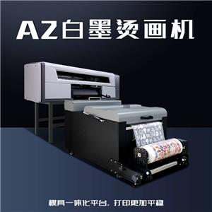 A2白墨燙畫(huà)打印機(jī)智能抖粉