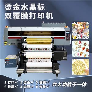 60雙覆膜水晶標打印機