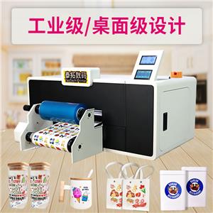 A3水晶標UV打印機